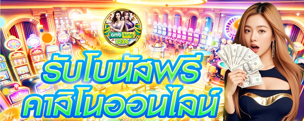 10รับ100 ทํา500ถอน100 - แบนเนอร์โปรโมชั่น