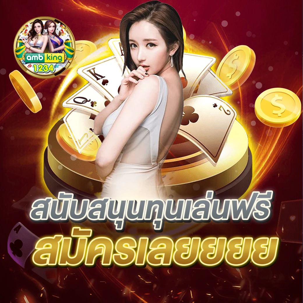 สล้อตpg - แบนเนอร์โปรโมชั่น