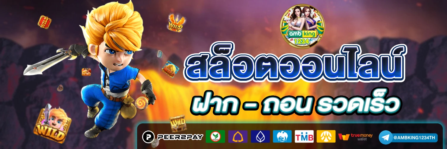 10รับ 100 ทํา 300 ถอน 50 - แบนเนอร์โปรโมชั่น