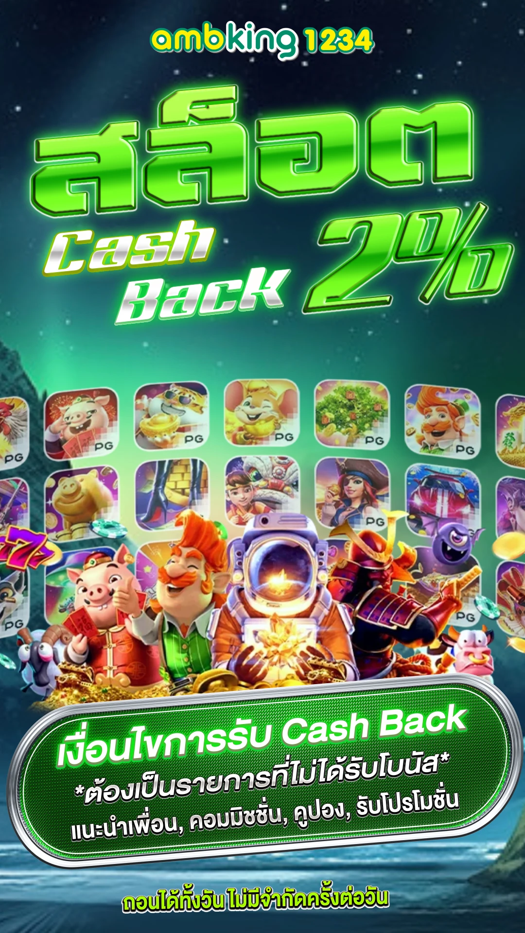 slotxo ฝาก10รับ100ล่าสุด - แบนเนอร์โปรโมชั่น