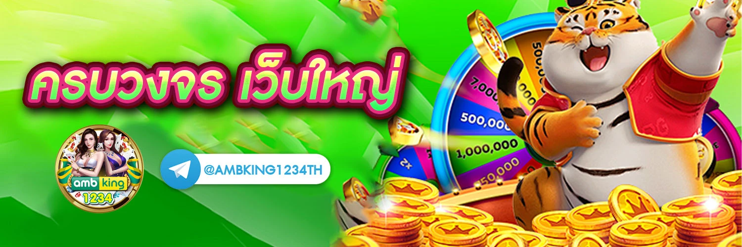 avg 168 slot 10รับ100 - แบนเนอร์โปรโมชั่น