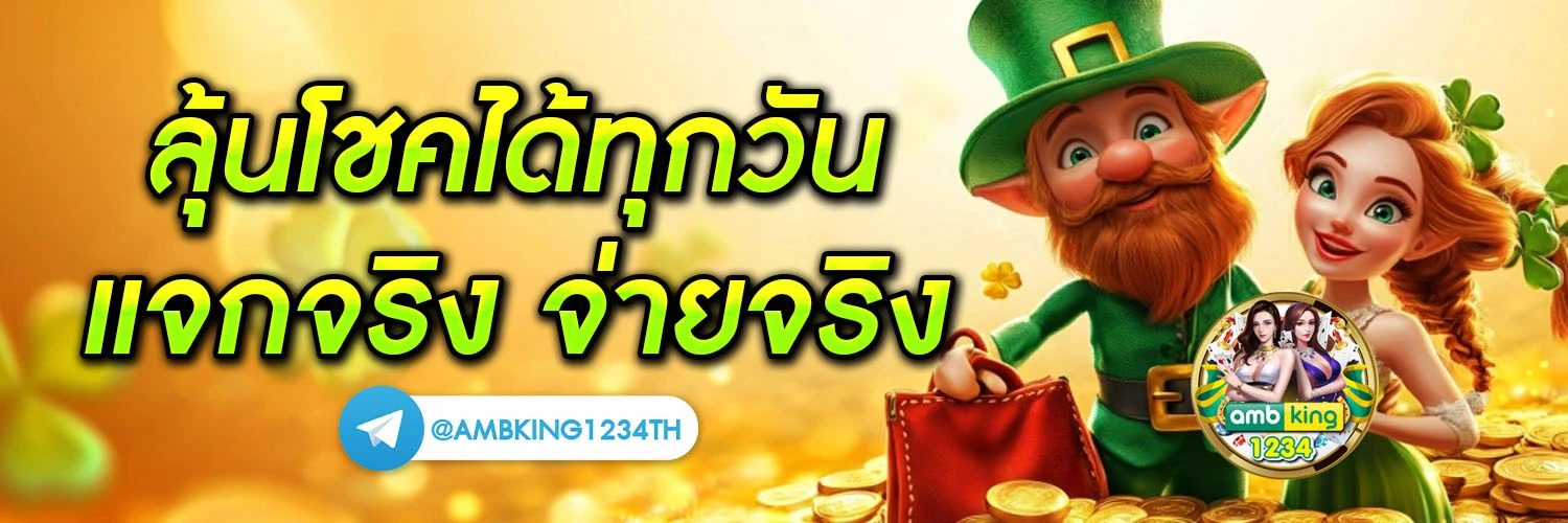 โปรสล็อตฝาก25รับ100 วอเลทpg - แบนเนอร์โปรโมชั่น