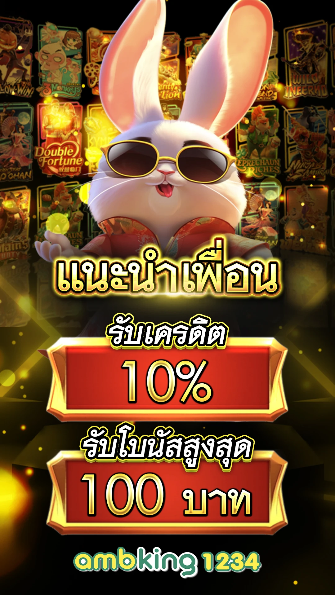 โปรสล็อตสมาชิกใหม่ฝาก10รับ100วอเลทล่าสุด - แบนเนอร์โปรโมชั่น