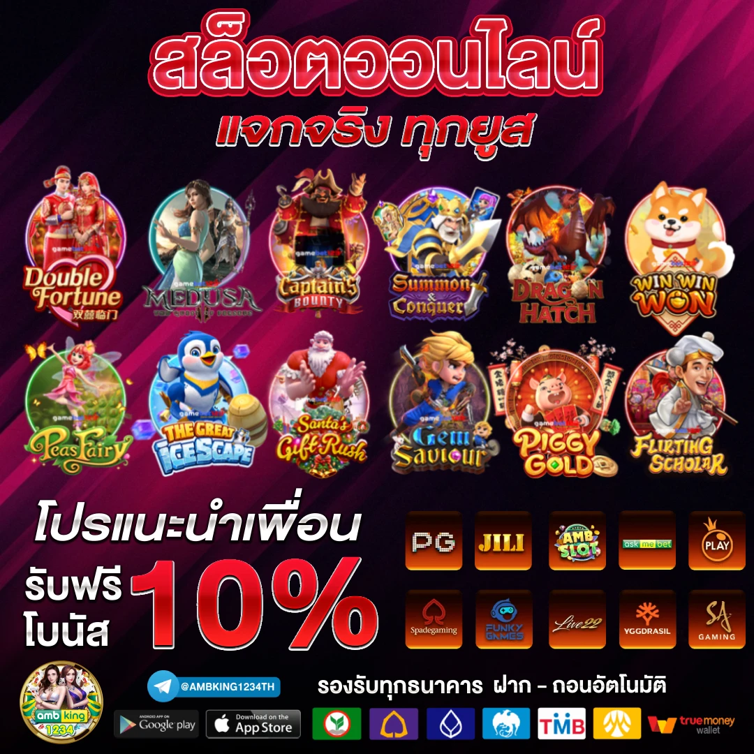เว็บ สล็อต ฝาก 20 รับ 100 ทำยอด 200 - แบนเนอร์โปรโมชั่น