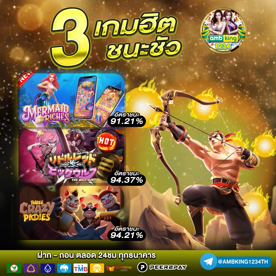 ฝาก10รับ100 วอ เลท joker ล่าสุด 2565 - แบนเนอร์โปรโมชั่น