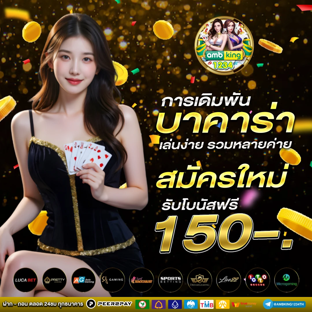 โปร 10รับ100 wallet - แบนเนอร์โปรโมชั่น