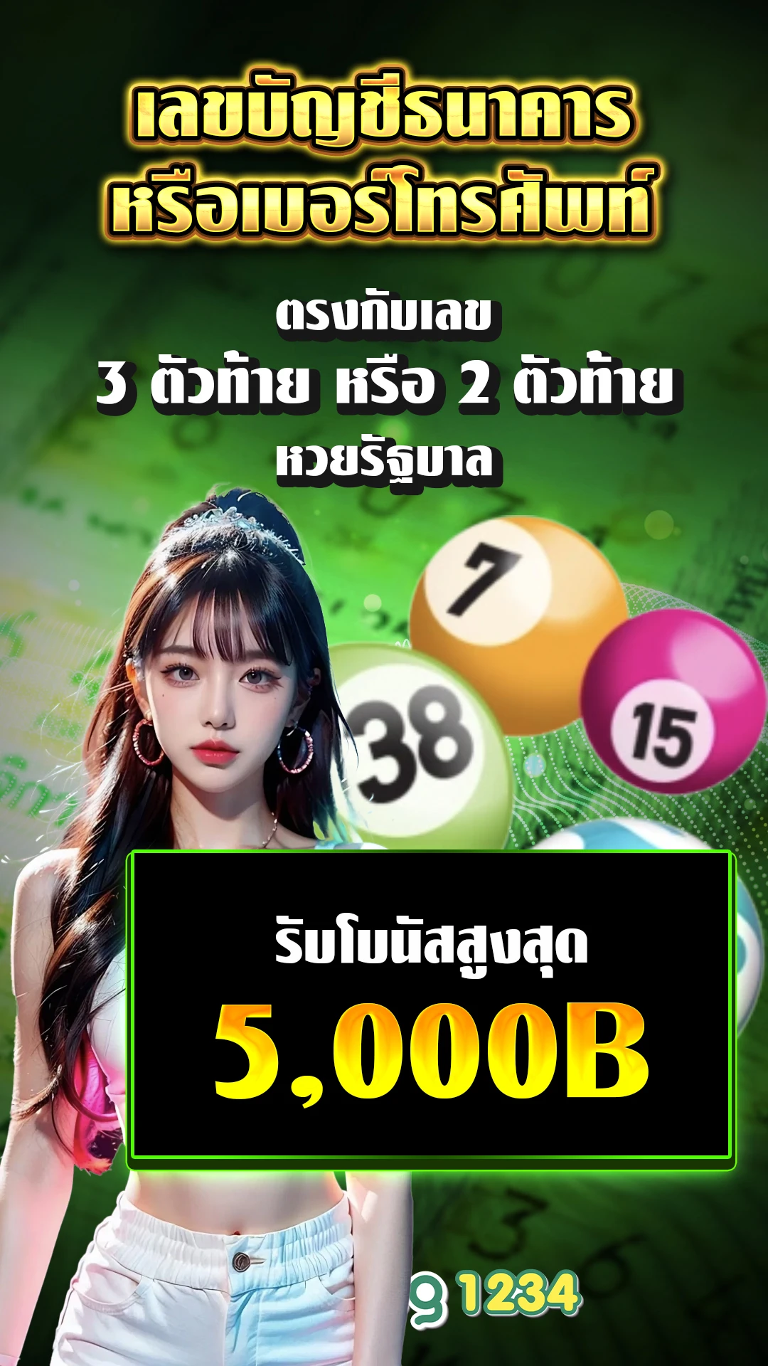 สล็อตxoฝาก10รับ100 - แบนเนอร์โปรโมชั่น