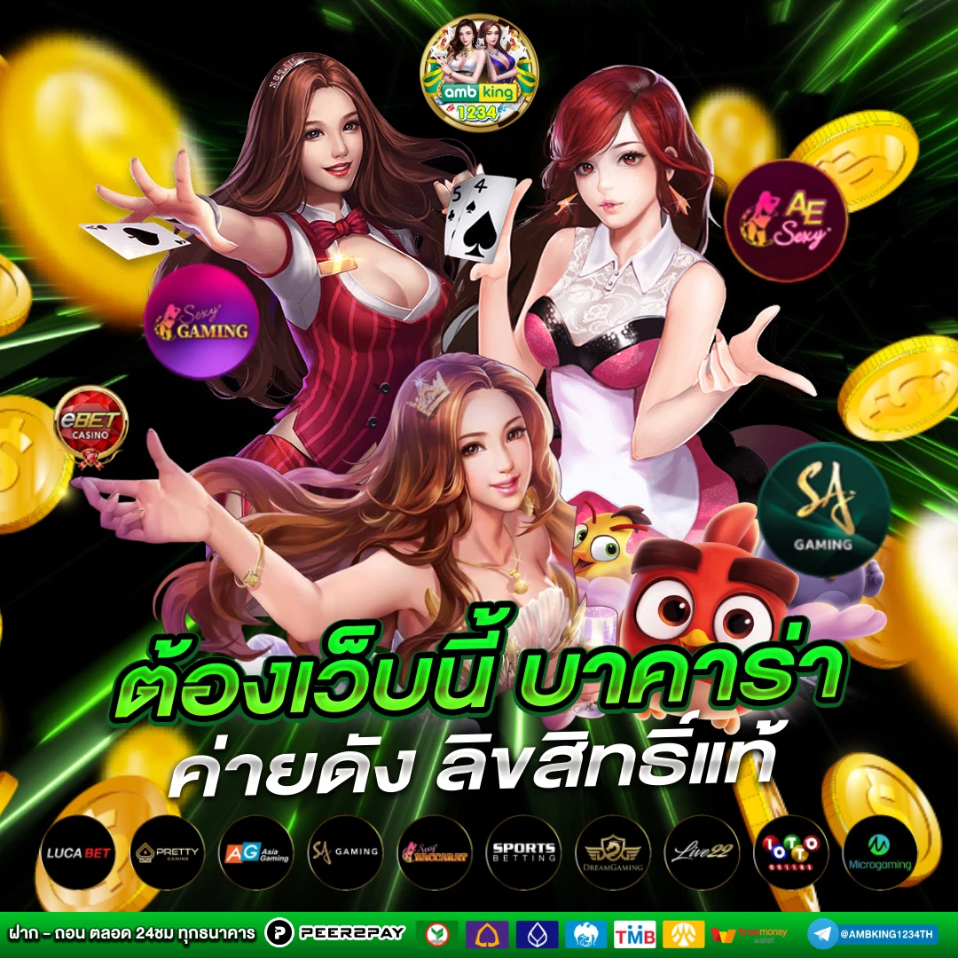 superslot rich888 - แบนเนอร์โปรโมชั่น