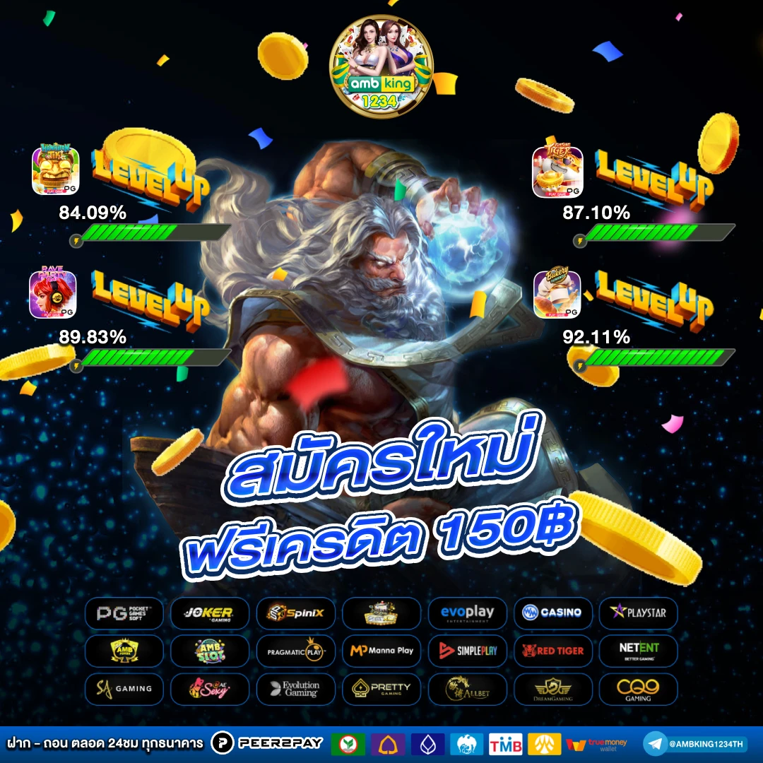 ฝาก 100 รับ 100 ถอนไม่อั้น - แบนเนอร์โปรโมชั่น