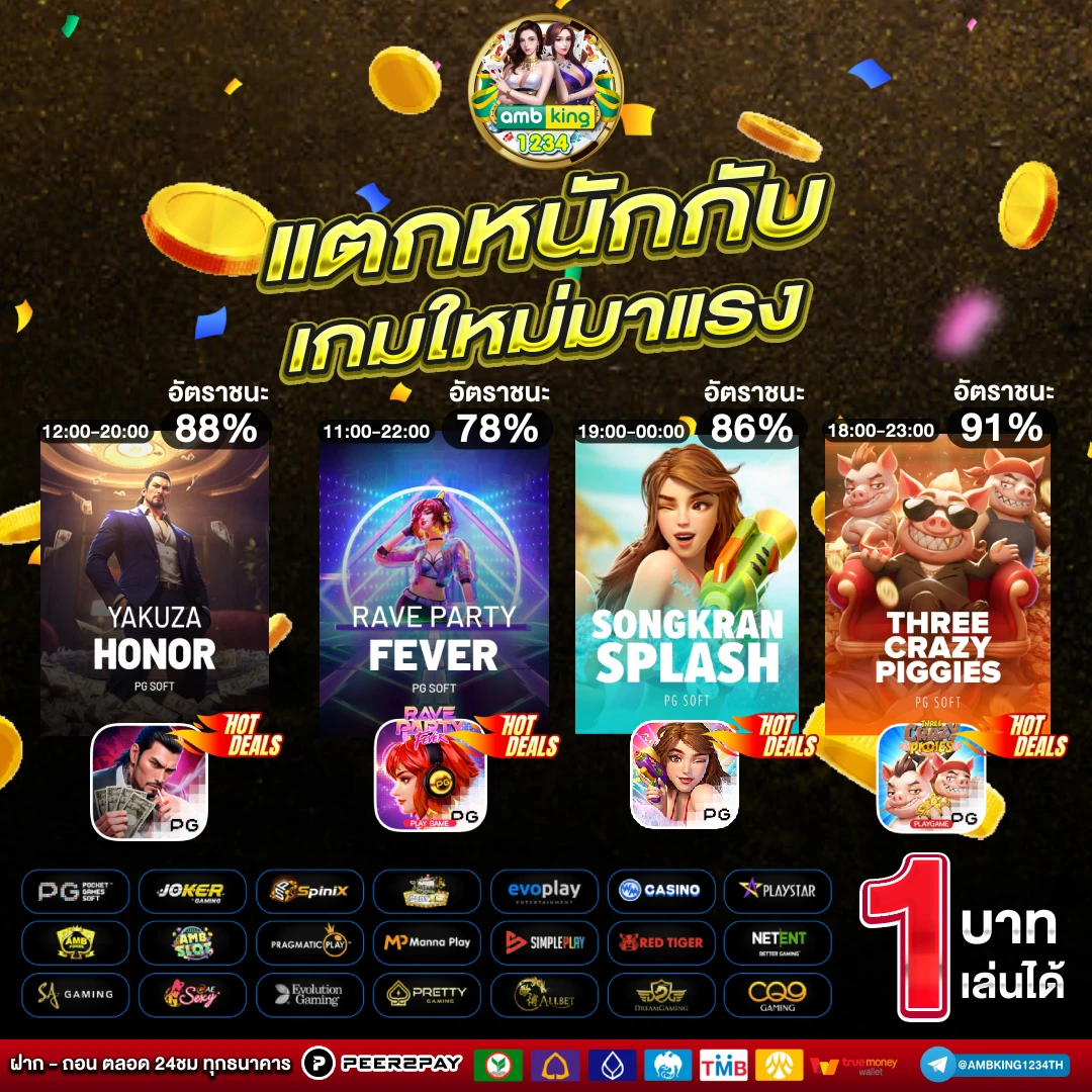 ฝาก 14 รับ 100 twitter - แบนเนอร์โปรโมชั่น
