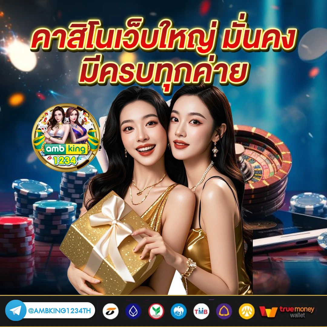เว็บสล็อตไม่ผ่านเอเย่นต์ ฝากถอน ไม่มี ขั้นต่ํา - แบนเนอร์โปรโมชั่น