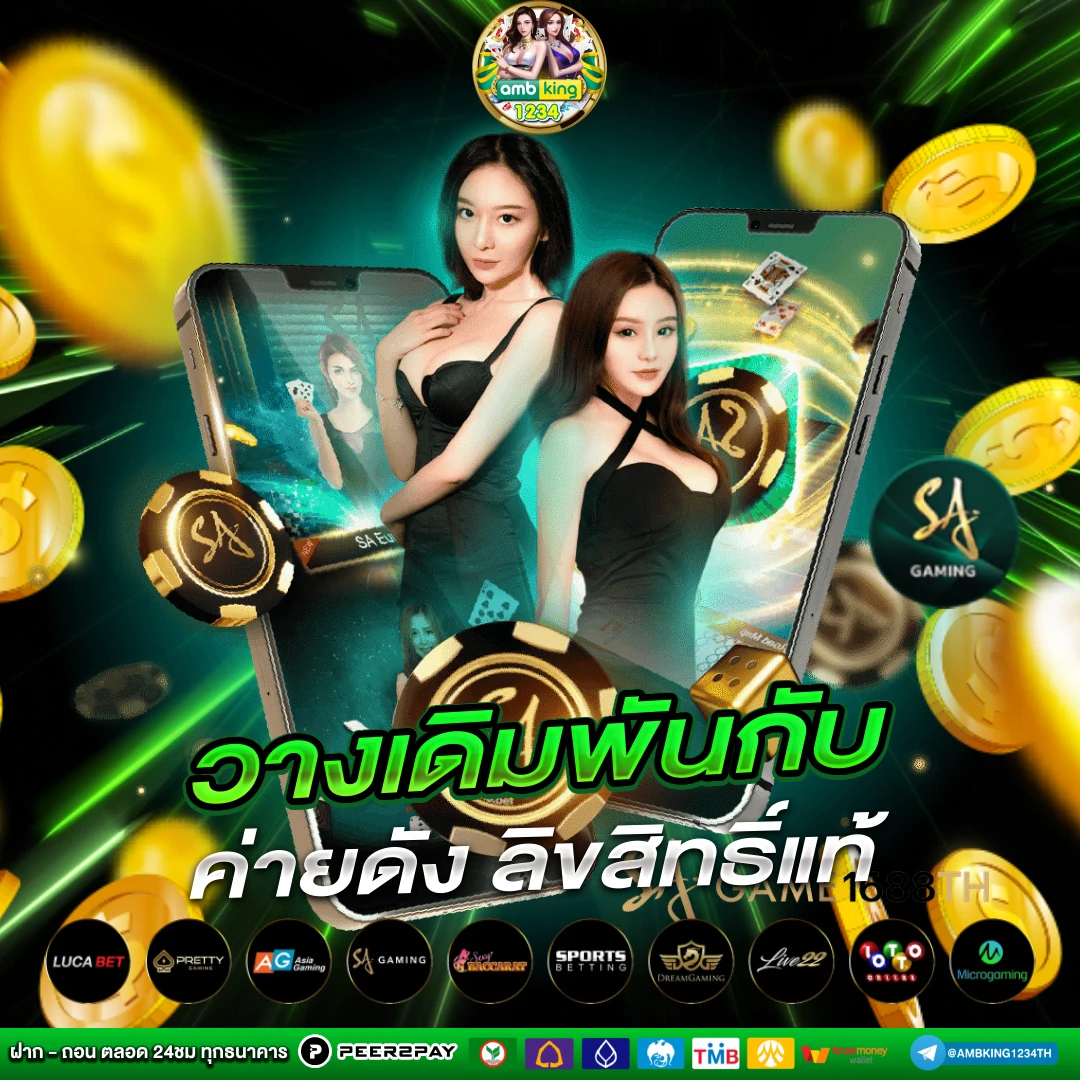 เครดิตฟรีวอลเลท - แบนเนอร์โปรโมชั่น