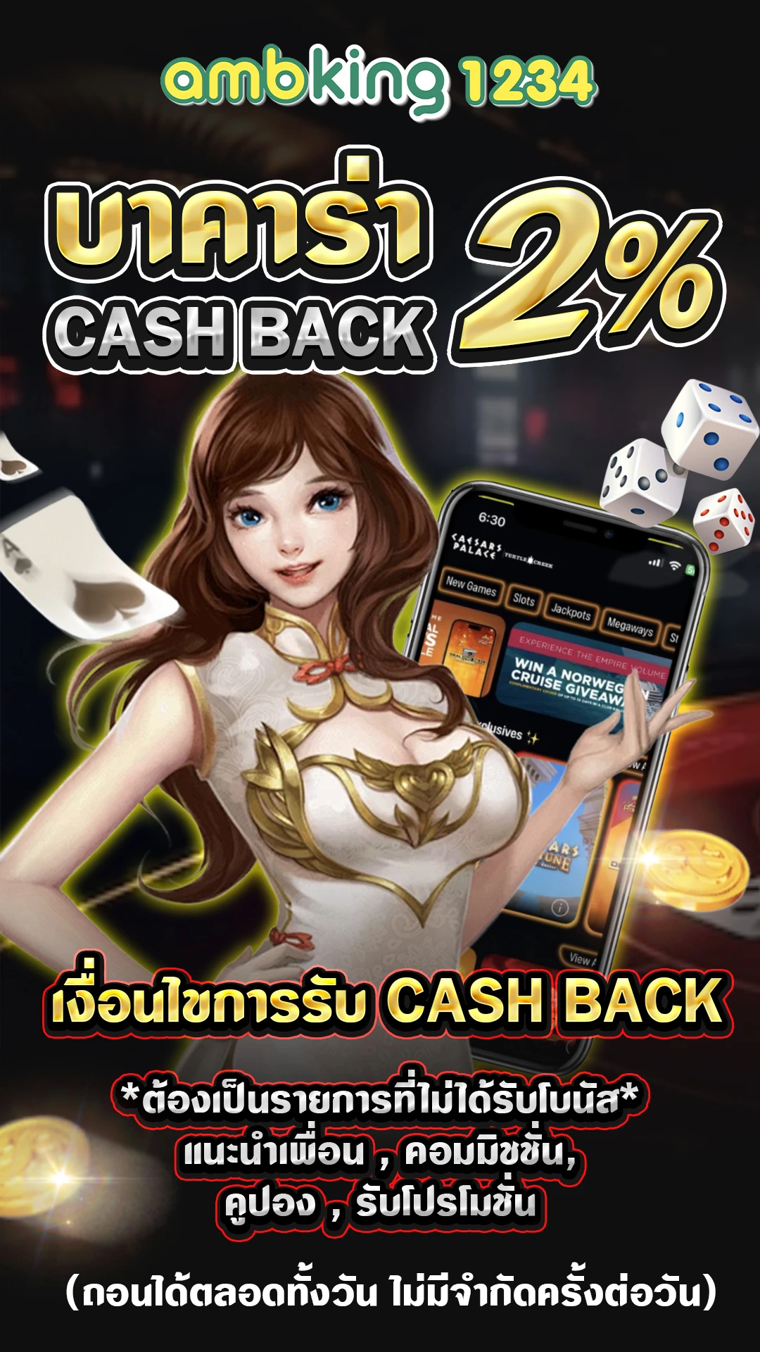 โปรสล็อตสมาชิกใหม่ ฝาก10 รับ 100 2021 - แบนเนอร์โปรโมชั่น