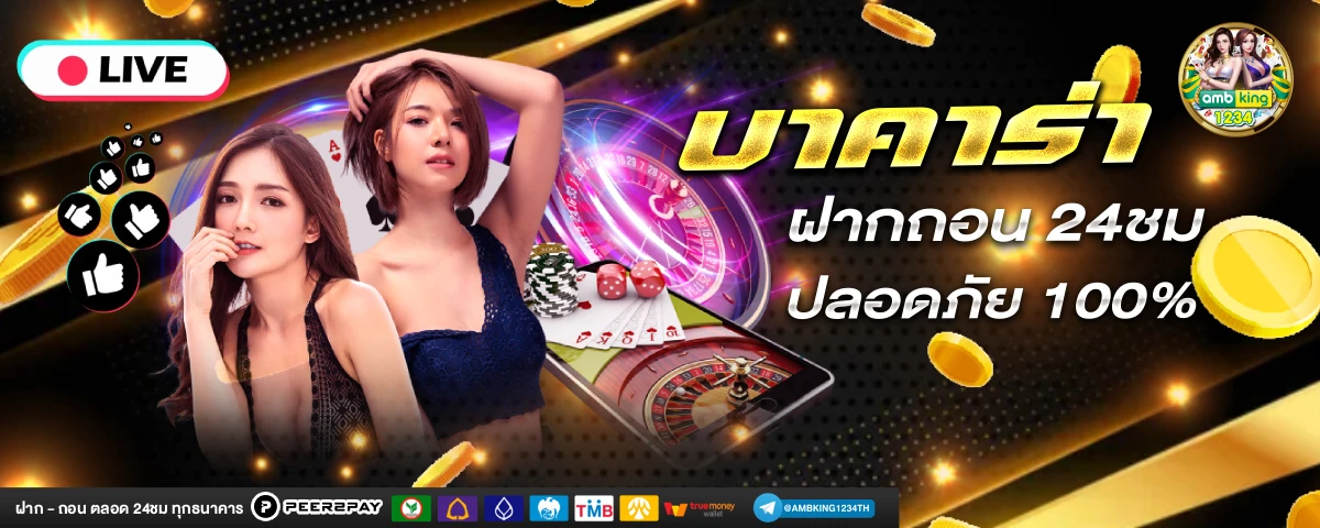 superslot เครดิตฟรี50 otp - แบนเนอร์โปรโมชั่น