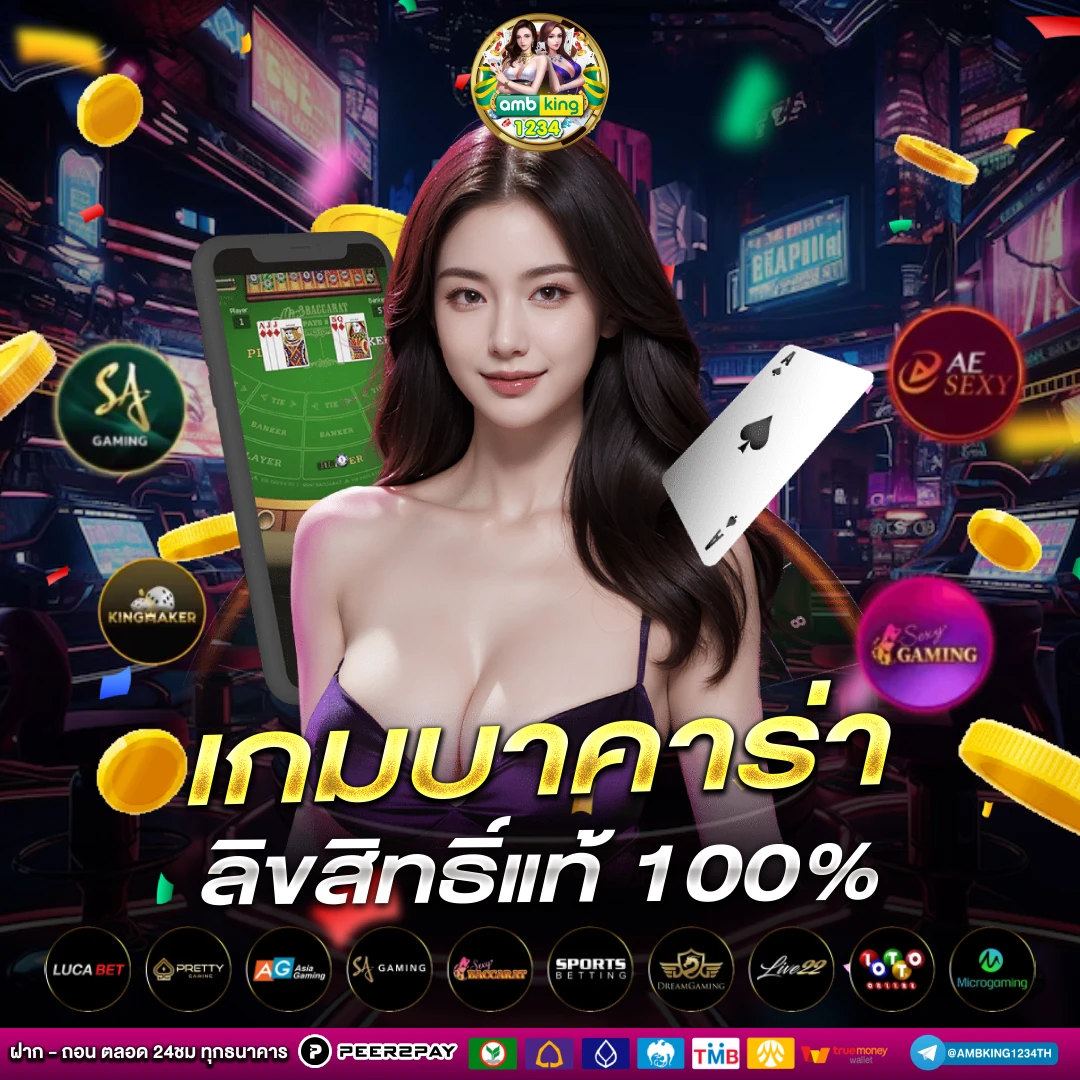 lavaฝาก100รับ200 - แบนเนอร์โปรโมชั่น