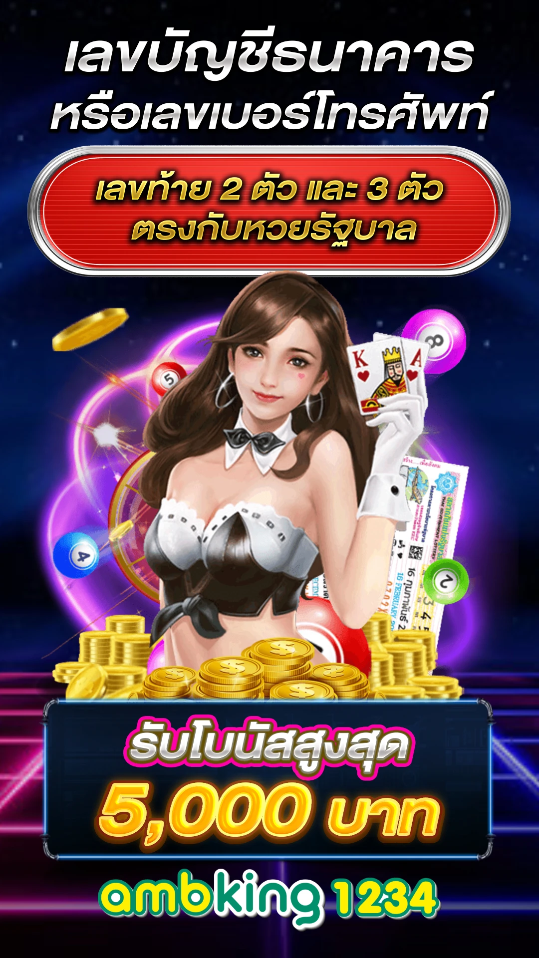 1รับ100วอเลท - แบนเนอร์โปรโมชั่น