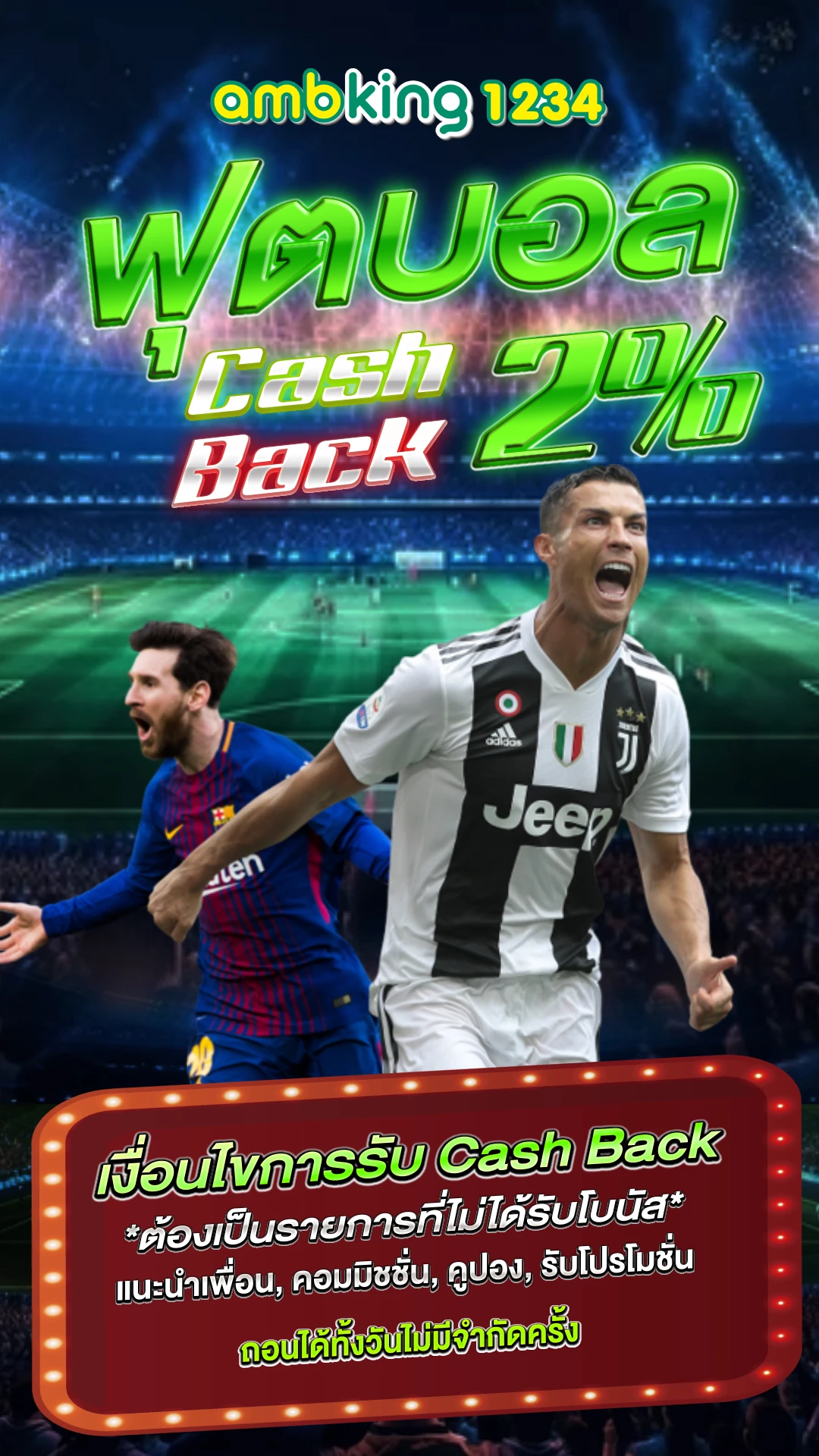 pg ฝาก10 รับ 100 ถอน ไม่อั้น - แบนเนอร์โปรโมชั่น