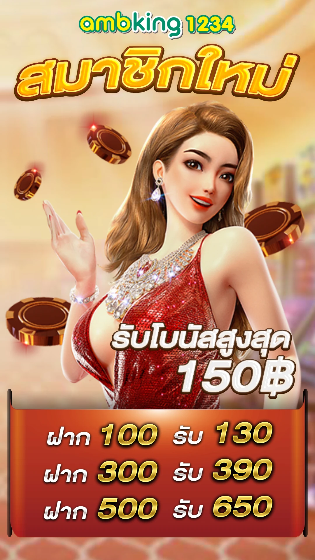 เครดิตฟรีsuperslot 888 - แบนเนอร์โปรโมชั่น