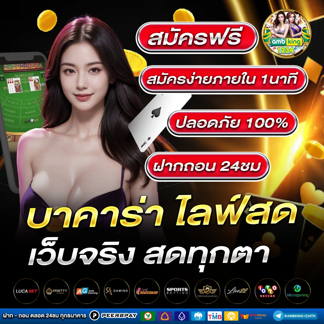 25 รับ 100 ทํา 400 ถอน 200 pg - แบนเนอร์โปรโมชั่น