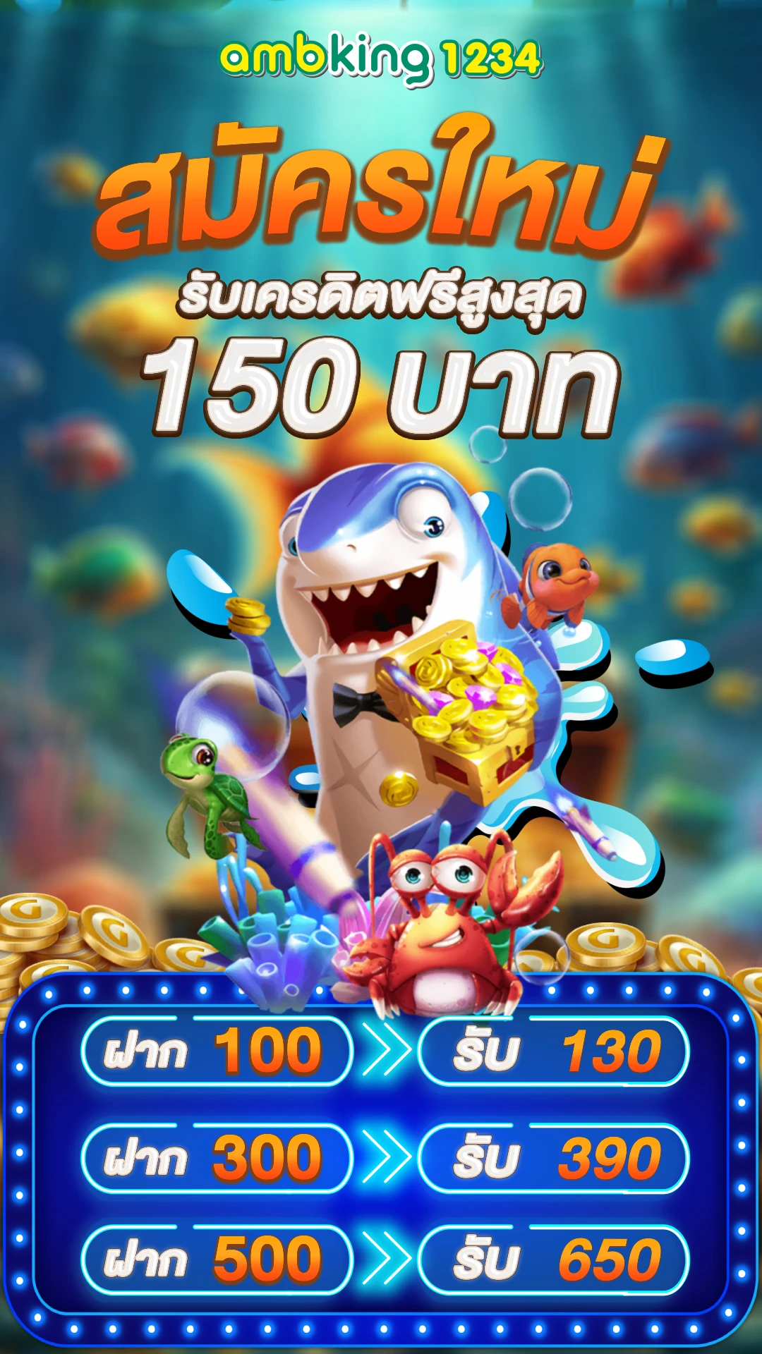 เว็บสล็อต โปร ฝาก10 บาท รับ100 - แบนเนอร์โปรโมชั่น