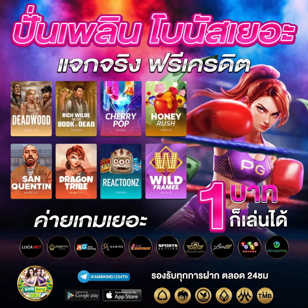 เข้าsuperslot - แบนเนอร์โปรโมชั่น