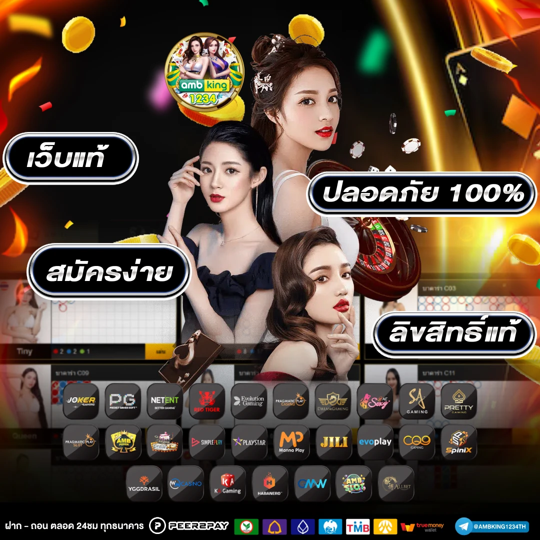 โปรสล็อต สมาชิกใหม่ 20 รับ 100 - แบนเนอร์โปรโมชั่น
