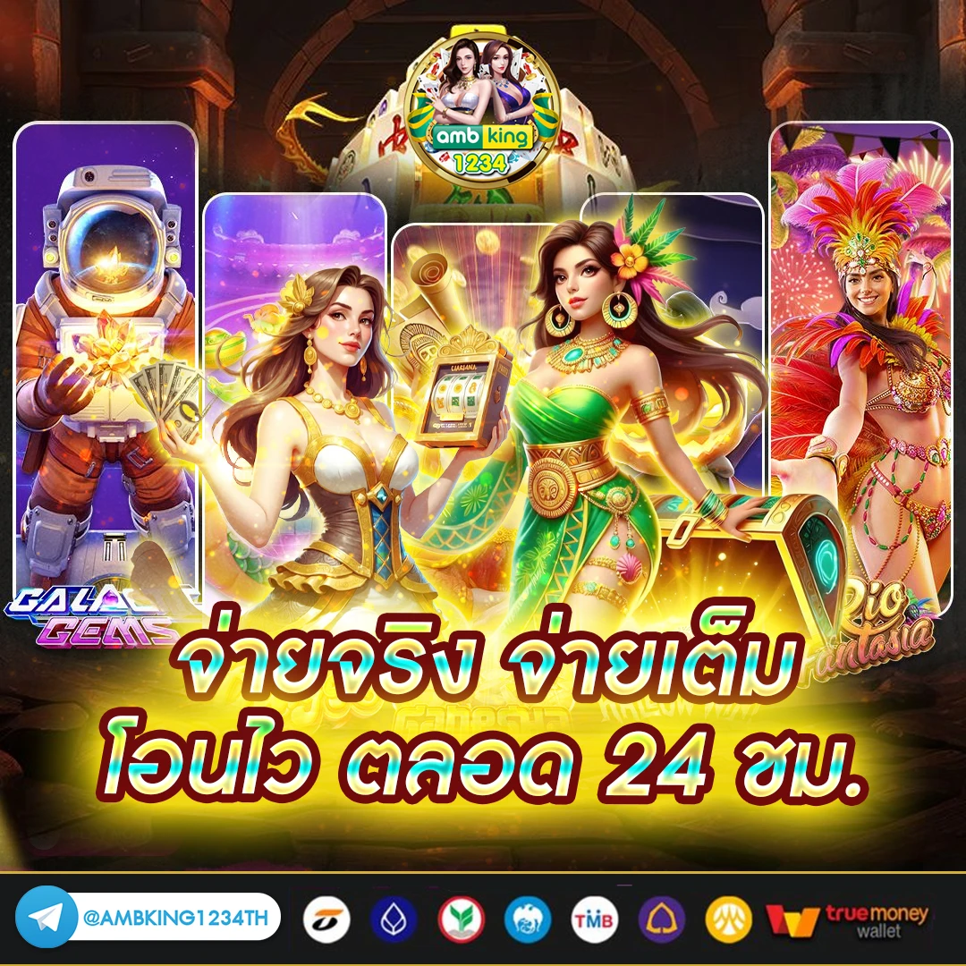 เว็บ superslot - แบนเนอร์โปรโมชั่น