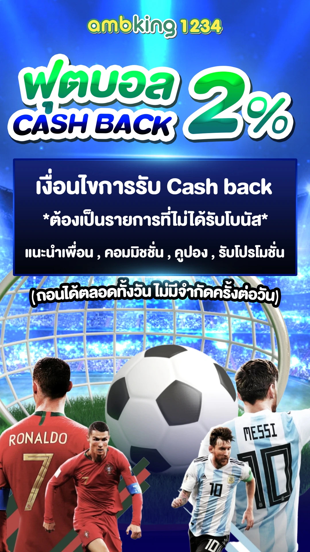superslotทด - แบนเนอร์โปรโมชั่น