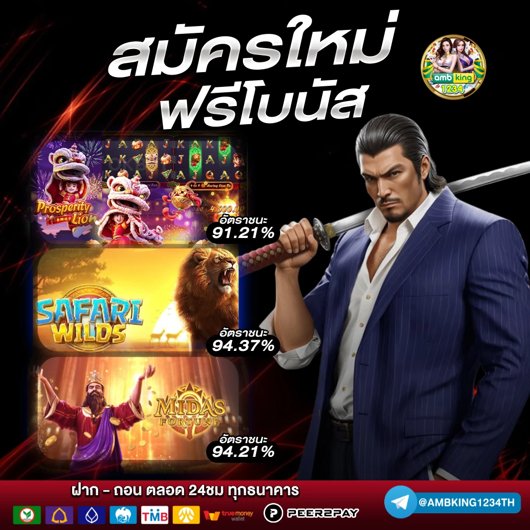 grandnasa888 8 รับ 100 - แบนเนอร์โปรโมชั่น