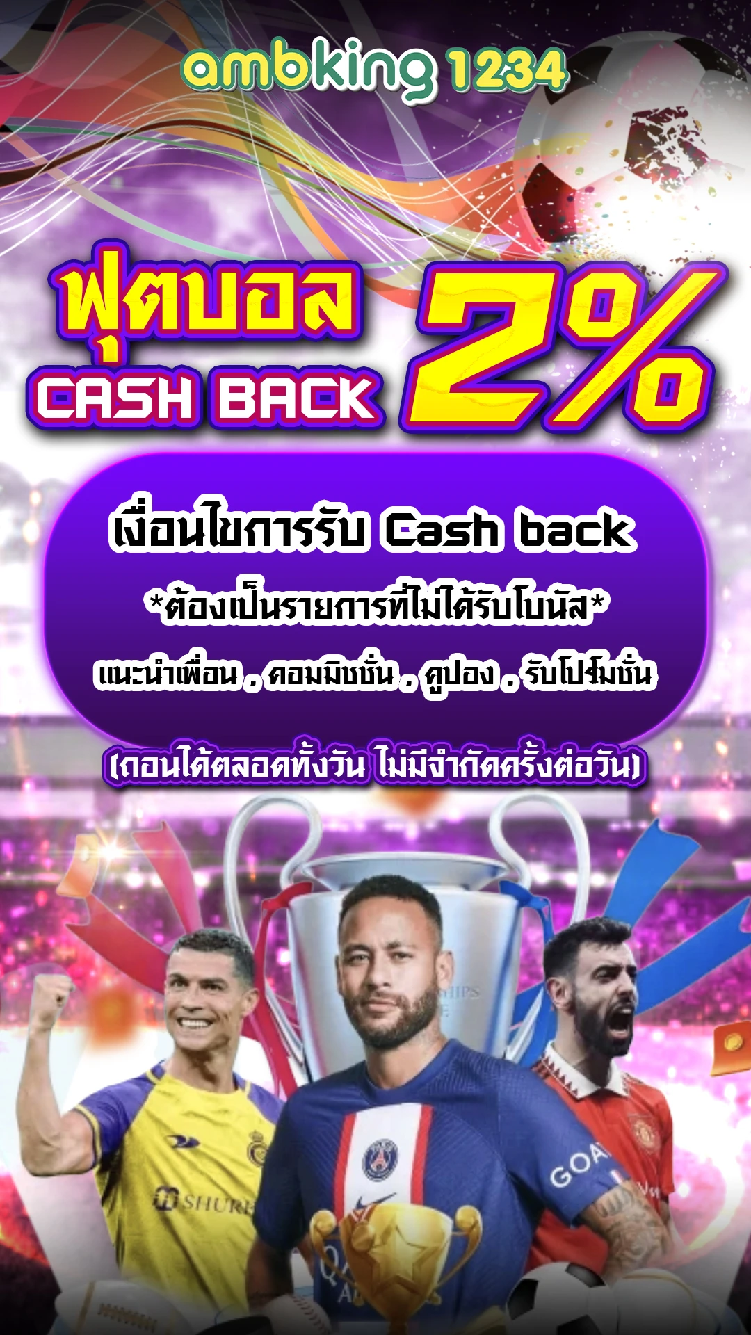 โปร pg 10รับ100 - แบนเนอร์โปรโมชั่น