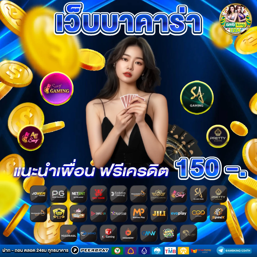 superslot d4 - แบนเนอร์โปรโมชั่น