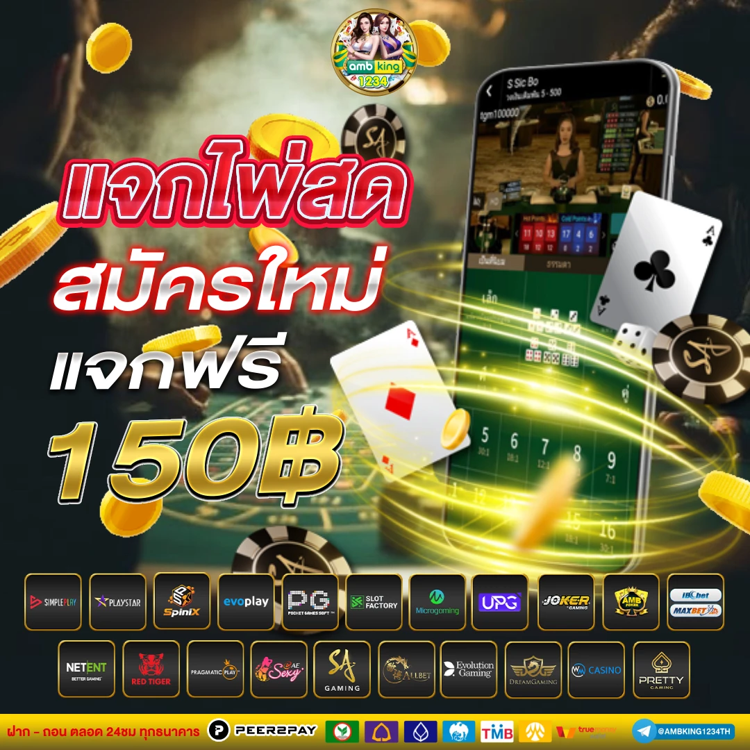 เว็บสล็อตเว็บตรง 168 - แบนเนอร์โปรโมชั่น
