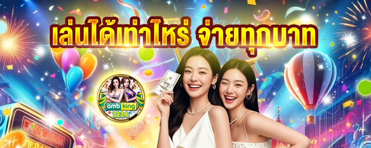 g2g คาสิโน - แบนเนอร์โปรโมชั่น