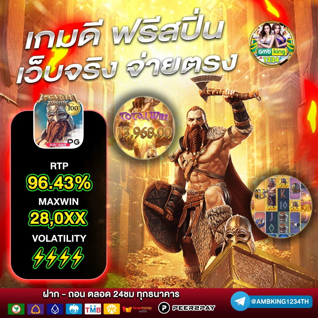 โปร ฝาก10รับ100 ถอนไม่อั้น pg - แบนเนอร์โปรโมชั่น