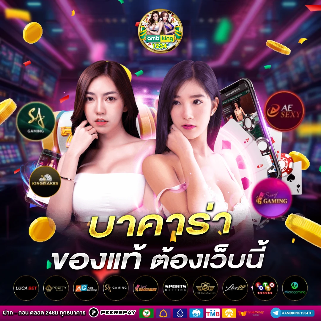 เว็บ ทํา เทิ ร์ น 10รับ100 - แบนเนอร์โปรโมชั่น