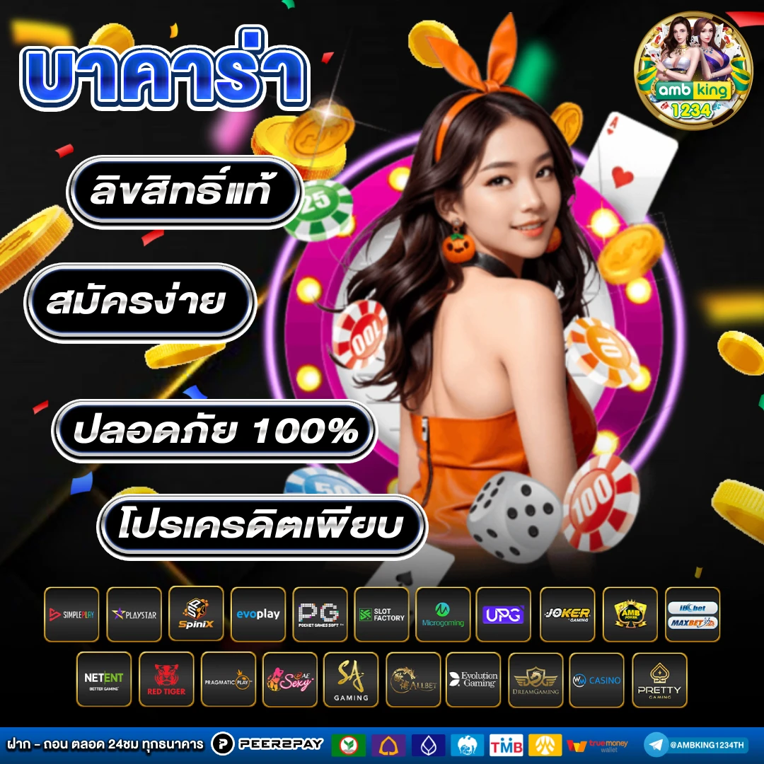 สล็อตfun88 - แบนเนอร์โปรโมชั่น