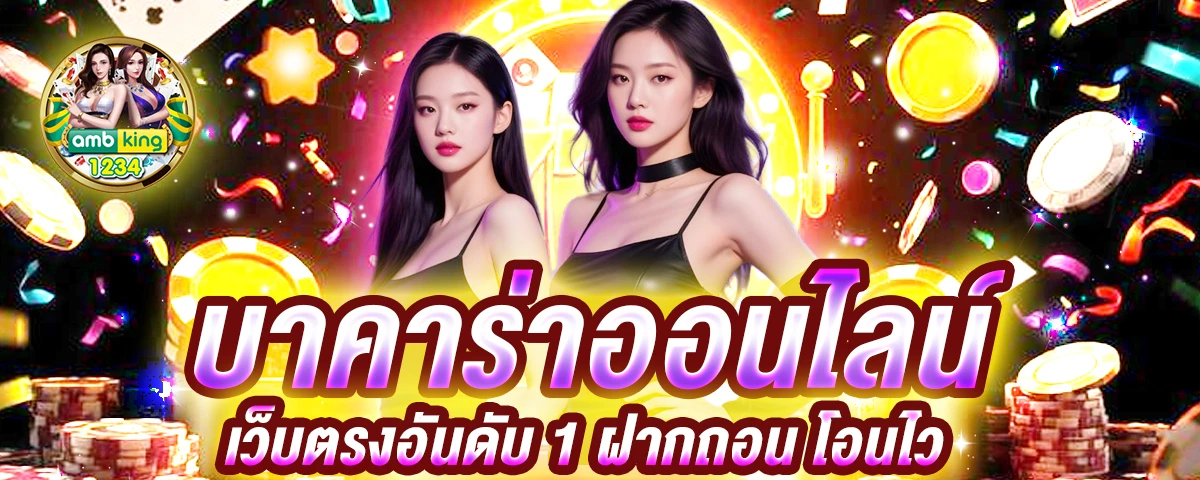 สล็อต ผ่าน วอ ล เล็ ต 168 - แบนเนอร์โปรโมชั่น