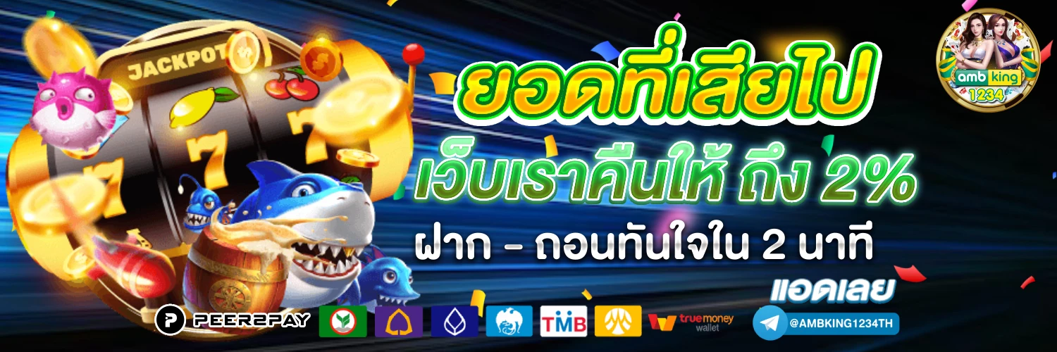 superslotฝาก10รับ100ล่าสุด - แบนเนอร์โปรโมชั่น