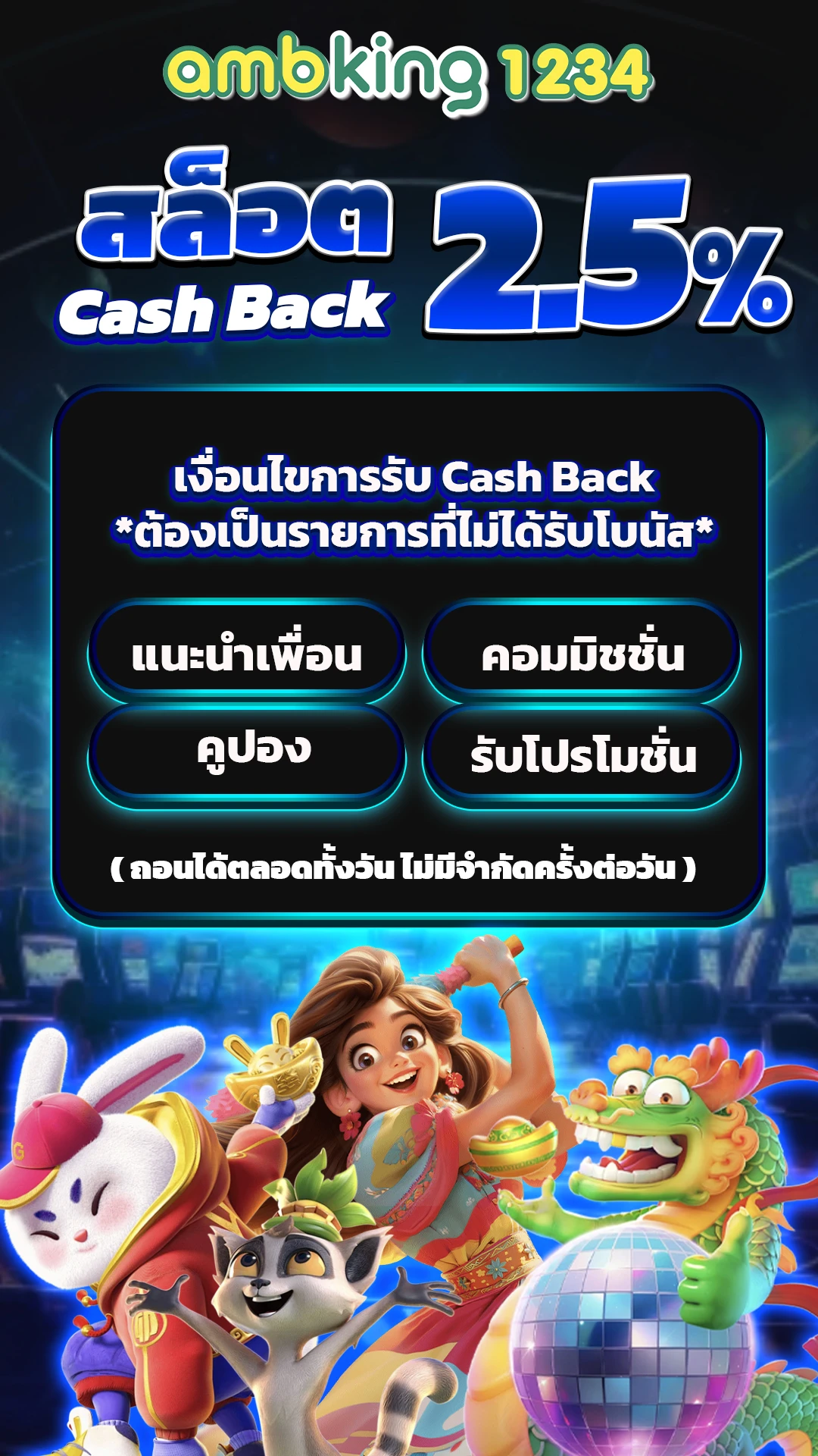 slotxo 20รับ100 - แบนเนอร์โปรโมชั่น