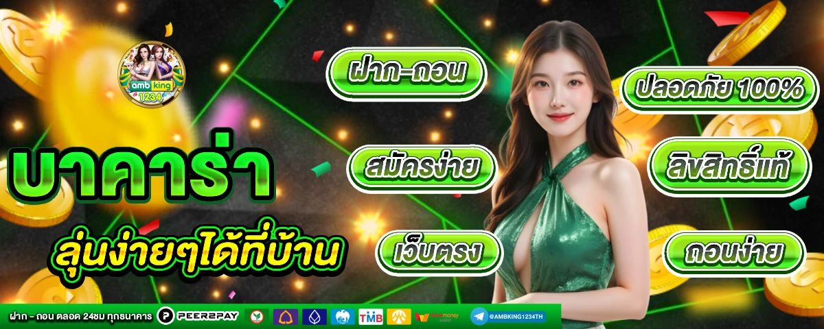 msn bet superslot - แบนเนอร์โปรโมชั่น