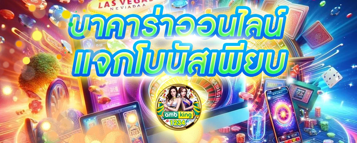 pg slot wallet 20 รับ100 - แบนเนอร์โปรโมชั่น