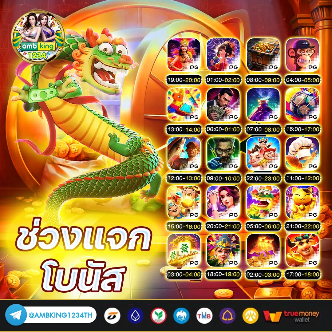 เกมส์ สล็อต ฝาก10รับ100 - แบนเนอร์โปรโมชั่น