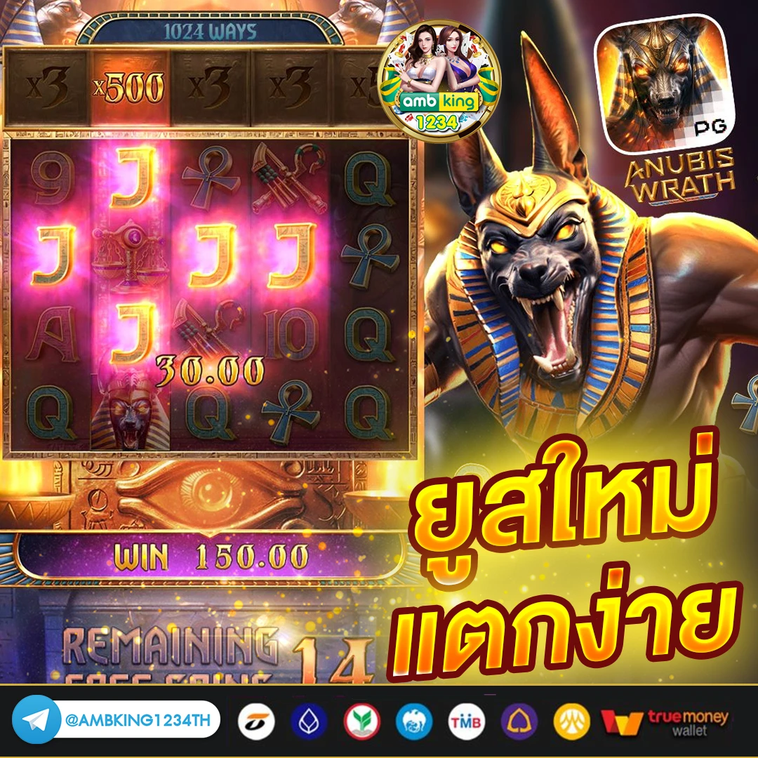 superslot 667 - แบนเนอร์โปรโมชั่น