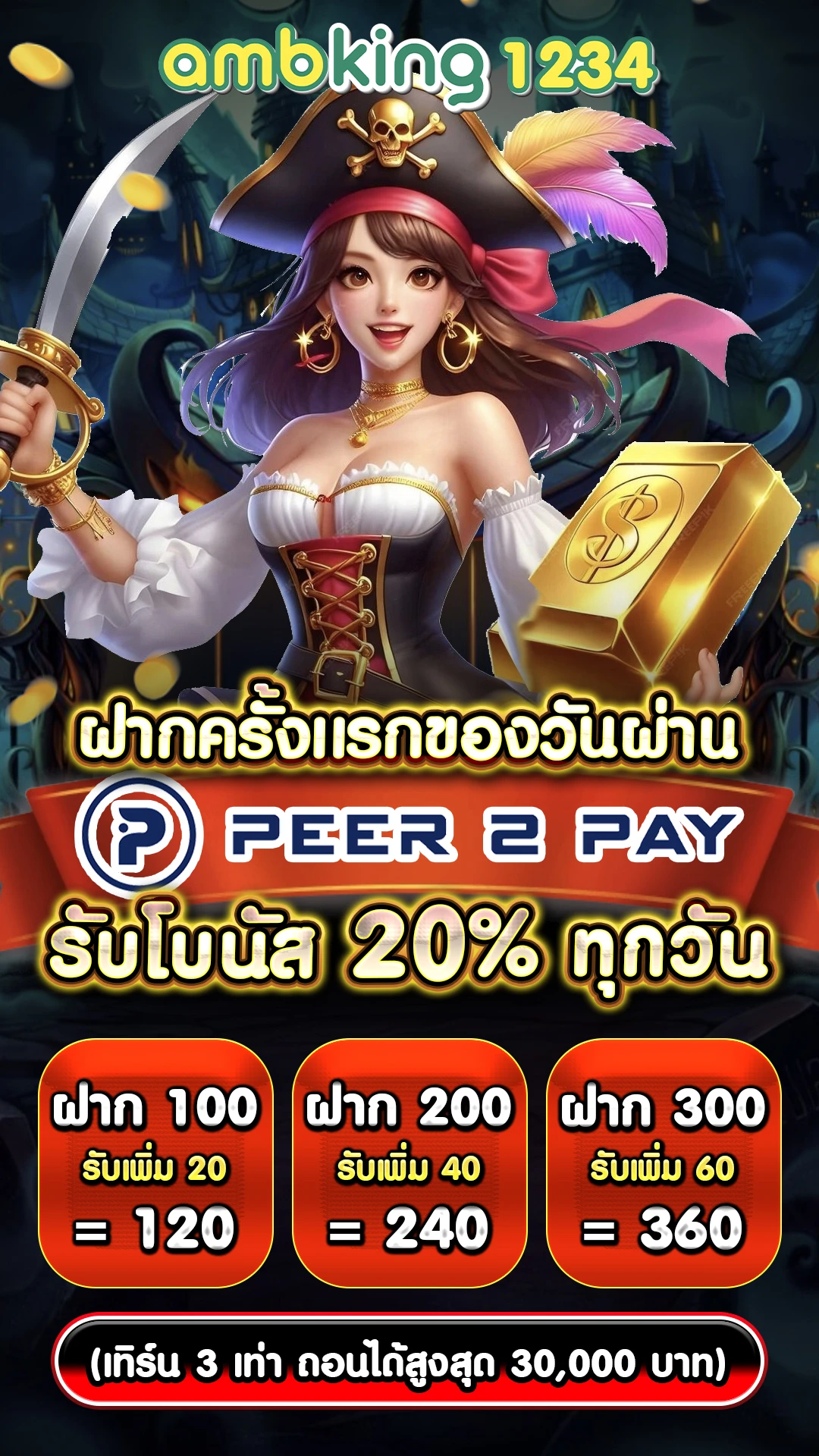 สล็อต ฝาก15รับ100ล่าสุด - แบนเนอร์โปรโมชั่น