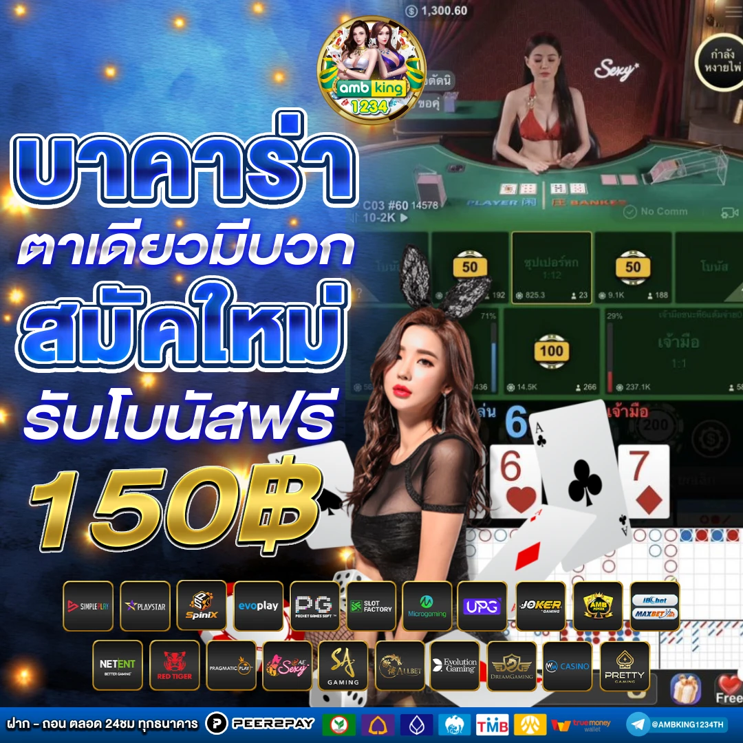 superslot my slot auto - แบนเนอร์โปรโมชั่น