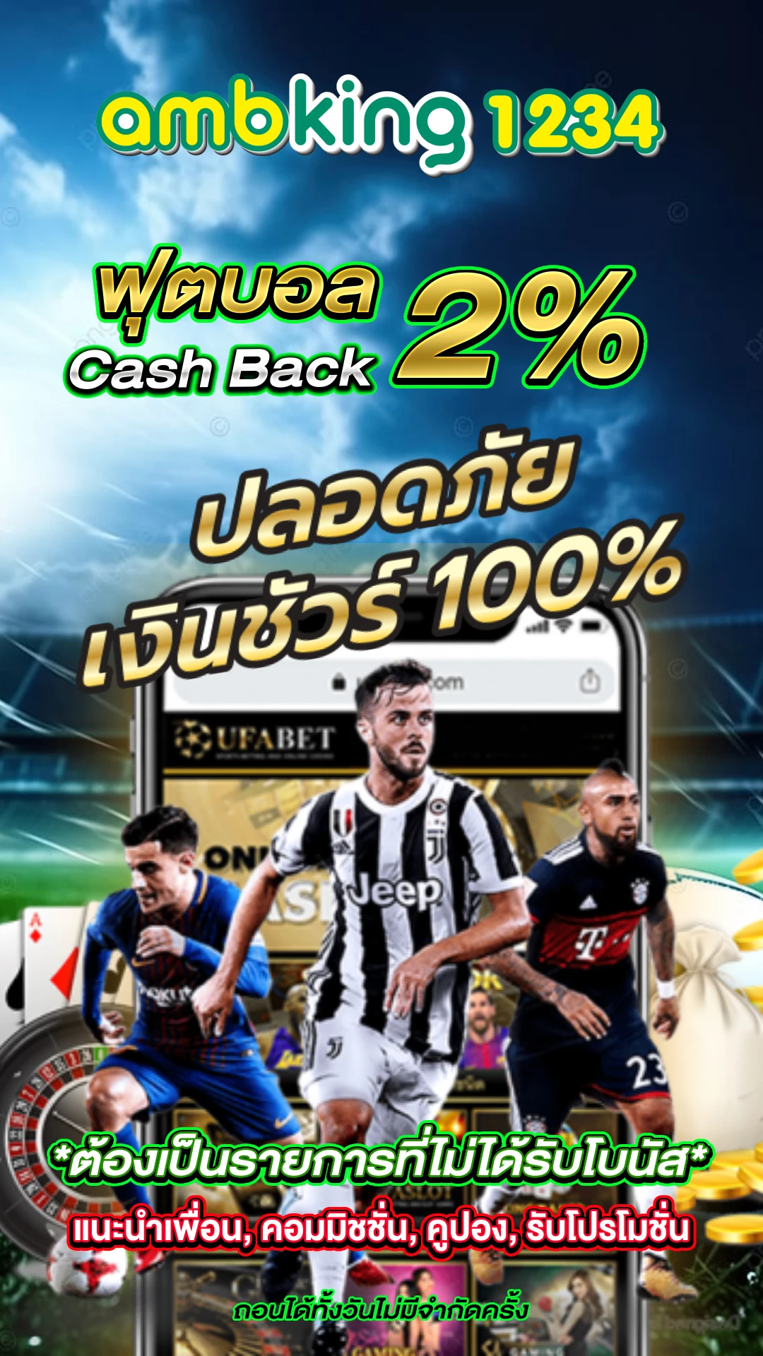 50รับ100 ทํา 300ถอน 250 - แบนเนอร์โปรโมชั่น