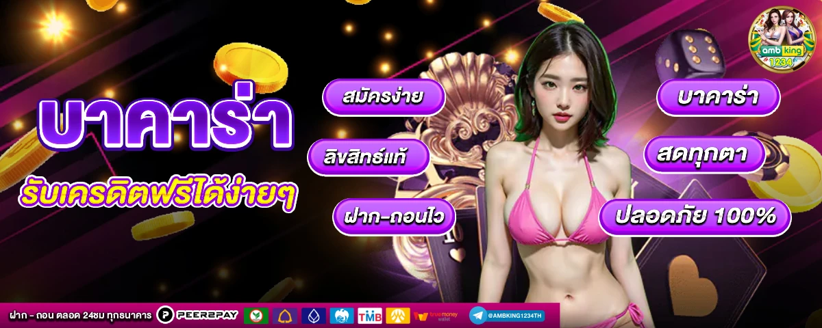 superslot 29รับ100 - แบนเนอร์โปรโมชั่น