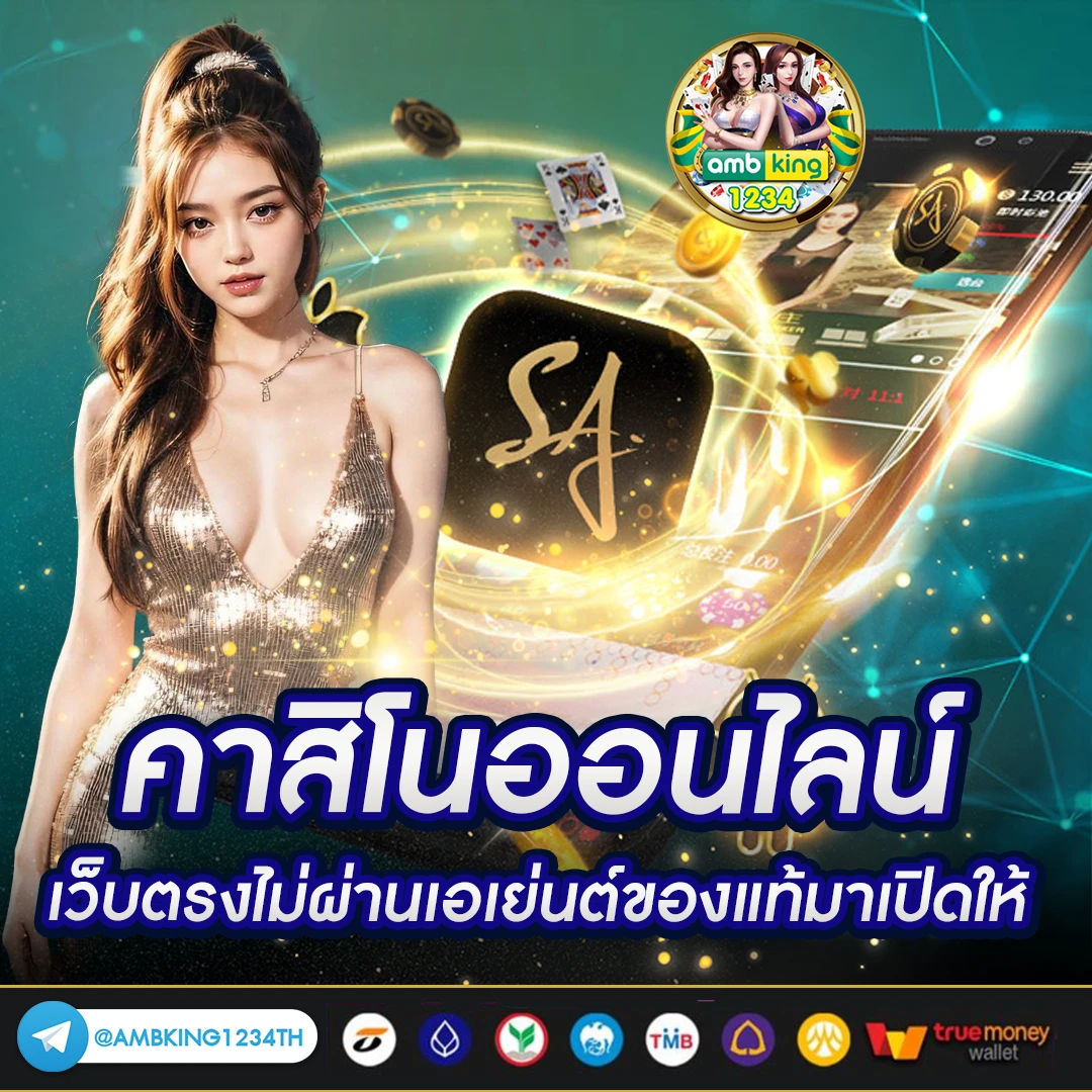 10รับ100 ทํา 300 ถอนได้ 50 - แบนเนอร์โปรโมชั่น