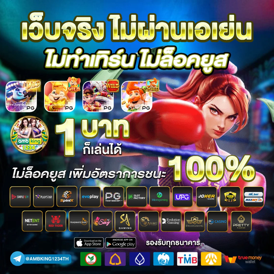 เว็บสล็อตฝาก10รับ100 - แบนเนอร์โปรโมชั่น
