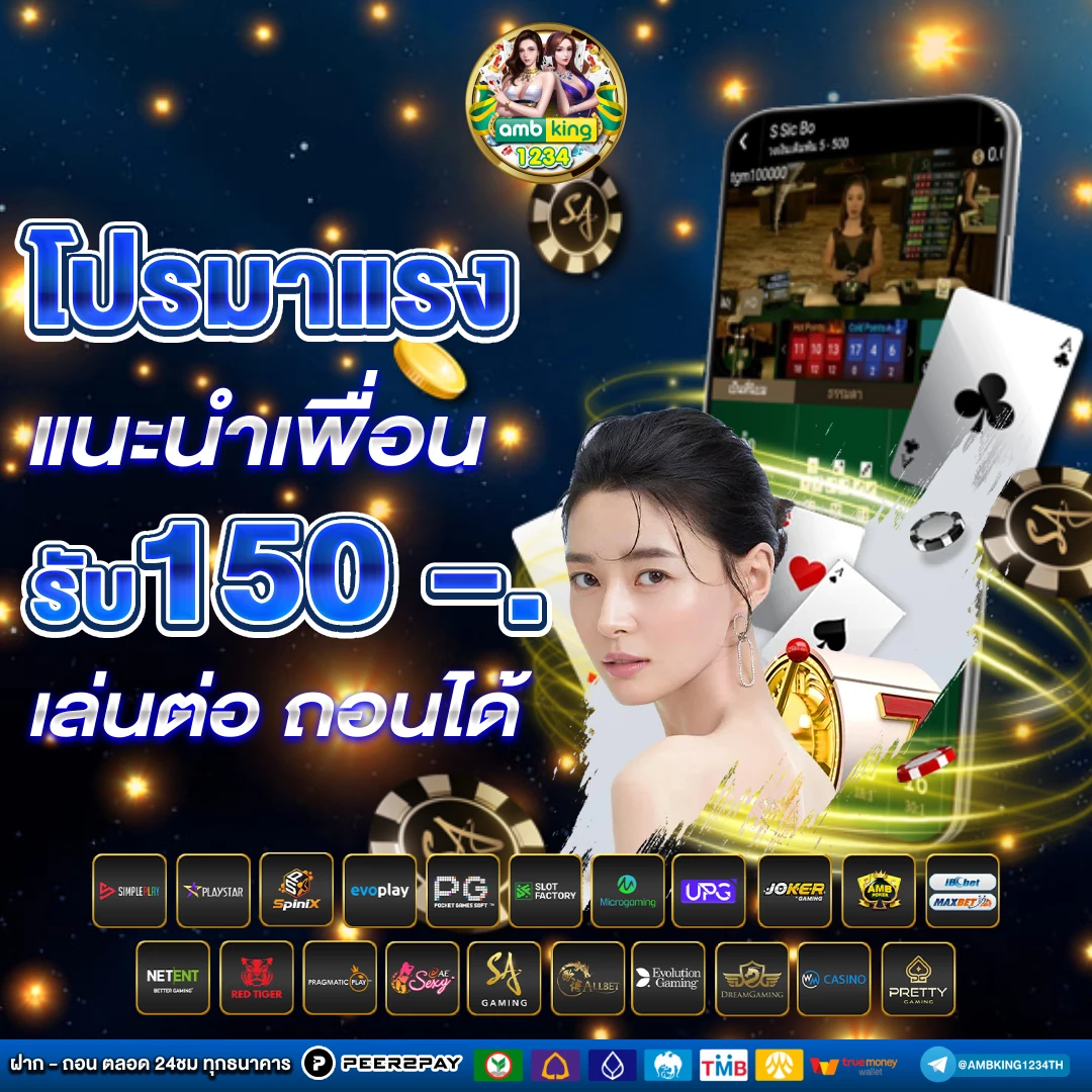 444 superslot ฝาก10รับ100 - แบนเนอร์โปรโมชั่น